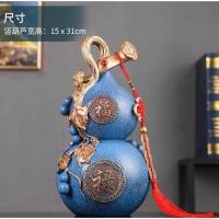 ราคา INTERY น้ำเต้าดูดทรัพย์ น้ำเต้า ของมงคล ลูกน้ำเต้า CT142B091 HAOYUN 02. แบบA สีฟ้า (11001214)
