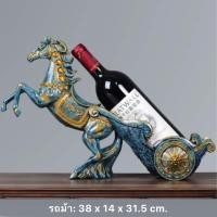 ราคา HOMMY ที่วางไวน์ ที่วางขวด ชั้นเก็บไวน์ ชั้นวางขวดน้ำ CT064B066 01 (11001815)