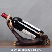 ราคา HOMMY ที่วางไวน์ ที่วางขวด ชั้นเก็บไวน์ ชั้นวางขวดน้ำ CT064B066 14 (11001828)