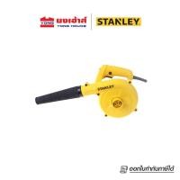 ราคา STANLEY เครื่องเป่าลม 600 วัตต์ (ฟรีถุงเก็บฝุ่น) รุ่น STPT600 ประกัน 2 ปี AIR BLOWER 600W B 5035048498248 (12196220)