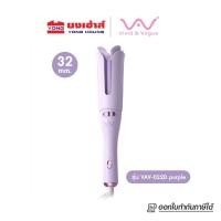 ราคา Vivid&Vogue แกนม้วนผมอัตโนมัติ 32MM VAV-022D (purple) (12217991)
