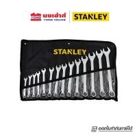 ราคา STANLEY ชุดประแจแหวนข้างปากตาย 14 ชิ้น แบบกระเป๋าผ้า รุ่น STMT80946-8 B 4715898220824 (12196028)