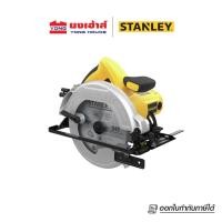 ราคา STANLEY เลื่อย เลื่อยวงเดือน ขนาด 7 นิ้ว 1600 วัตต์ พร้อมใบเลื่อย 1 ใบ รุ่น SC16 CIRCULAR SAW 1600W (12196222)