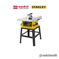 ราคา STANLEY โต๊ะเลื่อยองศา 10นิ้ว รุ่น SST1801 1800W เลื่อย เลื่อยองศา B 8854368177759 (12196083)