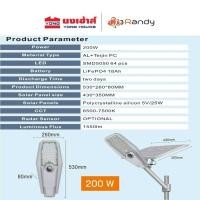 ราคา RANDY LED STREET SOLAR LIGHT โคมไฟถนน โซล่าเซลล์ โคมไฟโซล่าเซลล์ โคมไฟ Solar cell (รุ่น DW-XJ906 200w) (12238407)