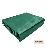 ราคา Russia สีพื้น พิมพ์ลาย ผ้าปูที่นอน เนื้อแพรรัสเซีย ขนาด 6 ฟุต จำนวน 4 ชิ้น ผ้าปูที่นอน 6 ฟุต สีเขียวเข้ม (12441823)