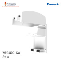 ราคา Panasonic ฝาครอบกันน้ำ สำหรับเต้ารับ พร้อมจุดลอดสาย IP55 WEG 8991 สีขาว, เทา (ฝากันน้ำ) พานาโซนิค สีขาว (White) (12458909)