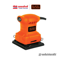 ราคา BLACK&DECKER เครื่องขัดกระดาษทราย 200W รุ่น BS200-B1 (12491516)