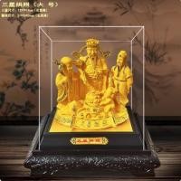 ราคา Intery เทพฮกลกซิ่ว CT232B181 HAOYUN 05 (12562996)