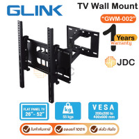 ราคา Glink TV Wall Mount GWM-002 ขาแขวนทีวี 26-52นิ้ว รับน้ำหนักสูงสุด 80 KG ของแท้ ประกันศูนย์ 1ปี (12564447)