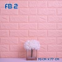 ราคา You2wall Wallpaper ติดผนัง วอลเปเปอร์ติดผนัง แผ่นใหญ่ 7077cm. มีกาวในตัว สติ๊กเกอร์ติดผนัง 3D ตกแต่งห้อง DIY FB 2,( 1 ชุด 10 แผ่น ) (12584723)
