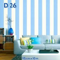 ราคา You2wall Wallpaper ติดผนัง วอลเปเปอร์ติดผนังมีกาวในตัว สติ๊กเกอร์ตกแต่ง-ลายอิฐ/การ์ตูน DIY PVC wall sticker D 26 (12585153)