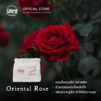 ราคา Smell Lemongrass Refill Air Freshener 30Gx4 รีฟิลก้อนหอมปรับอากาศ 30 กรัม บรรจุ 4 ก้อน คุ้มค่าใช้ได้นาน (มีหลายกลิ่น) Refill Rose (12586510)