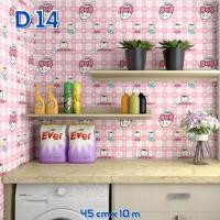 ราคา You2wall Wallpaper ติดผนัง วอลเปเปอร์ติดผนังมีกาวในตัว สติ๊กเกอร์ตกแต่ง-ลายอิฐ/การ์ตูน DIY PVC wall sticker D 14 (12585165)