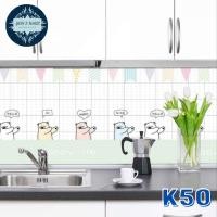 ราคา You2wall Wallpaper ติดผนัง วอลเปเปอร์ติดผนังมีกาวในตัว สติ๊กเกอร์ตกแต่งห้องครัว DIY PVC wall sticker K 50,1 ม้วน 3 เมตร (12585245)