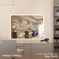 ราคา Elegance กระจกเงา กระจกLED Home Studio Series 70x50 EG9621 70x50 ไฟซ่อน (12535267)