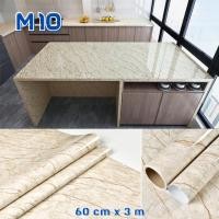 ราคา You2wall Wallpaper ติดผนัง วอลเปเปอร์ติดผนัง มีกาวในตัว สติ๊กเกอร์ตกแต่ง - ลายหินอ่อน DIY PVC wall sticker M 10,1 ม้วน 3 เมตร (12584459)