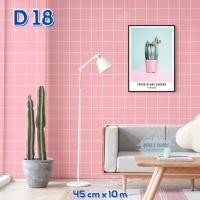 ราคา You2wall Wallpaper ติดผนัง วอลเปเปอร์ติดผนังมีกาวในตัว สติ๊กเกอร์ตกแต่ง-ลายอิฐ/การ์ตูน DIY PVC wall sticker D 18 (12585144)