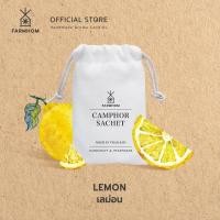 ราคา FARMHOM - CAMPHOR AIR FRESHENER 30G ถุงหอมปรับอากาศกลิ่นผลไม้ ขนาด 30 กรัม Lemon เลม่อน (12586303)
