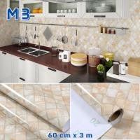ราคา You2wall Wallpaper ติดผนัง วอลเปเปอร์ติดผนัง มีกาวในตัว สติ๊กเกอร์ตกแต่ง - ลายหินอ่อน DIY PVC wall sticker M 3,1 ม้วน 3 เมตร (12584472)