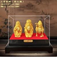 ราคา Intery เทพฮกลกซิ่ว CT232B181 HAOYUN 07 (12562998)