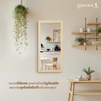 ราคา Giavani Beauty Frame กระจกแขวนผนัง ขนาด 41x85 cm. กระจกหนา3mm. กรอบไม้MDF GV9816 - ไม้เมเปิ้ล (12615077)