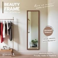 ราคา Giavani Beauty Frame กระจกแขวนผนัง 40.5x132 cm กรอบไม้MDF กระจกยาว กระจกแท้ไม่หลอกตา GV9819 - ไม้โอ๊ค (12615091)