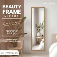 ราคา Giavani Beauty Frame กระจกแขวนผนัง 40.5x132 cm กรอบไม้MDF กระจกยาว กระจกแท้ไม่หลอกตา GV9885 - เชสนัท (12647993)