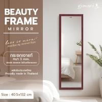 ราคา Giavani Beauty Frame กระจกแขวนผนัง 40.5x132 cm กรอบไม้MDF กระจกยาว กระจกแท้ไม่หลอกตา GV9886 - มะฮอกกานี (12647994)
