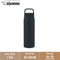 ราคา Zojirushi กระติกน้ำสุญญากาศเก็บความร้อนและความเย็น ขนาด 1 ลิตร รุ่น SU-DA100 ดำ (12634095)