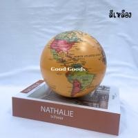 ราคา Good Goods ลูกโลกจำลอง ลูกโลกหมุน ลูกโลกภาษาอังกฤษ ลูกโลกมีไฟไร้สาย พร็อพแต่งห้อง ถ่ายละคร ถ่ายภาพสินค้า เหลือง (12634156)