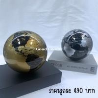 ราคา Good Goods ลูกโลกจำลอง ลูกโลกหมุน ลูกโลกภาษาอังกฤษ ลูกโลกมีไฟไร้สาย พร็อพแต่งห้อง ถ่ายละคร ถ่ายภาพสินค้า ดำ-ทอง (12634157)