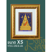 ราคา รอยัลมงคล ภาพพระพุทธพร้อมกรอบ ขนาด XS (ไม่มีกระจก) พระพุทธชินราชน้ำเงิน (12654848)
