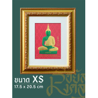 ราคา รอยัลมงคล ภาพพระพุทธพร้อมกรอบ ขนาด XS (ไม่มีกระจก) พระแก้วมรกต ฝน (12654851)