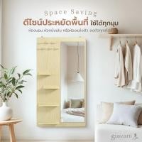 ราคา Giavani กระจกมีชั้นวาง+แขวน Minni M กระจกแขวนผนัง กระจกแต่งหน้า กระจกแท้ made in thailand GV9908 (12655083)