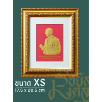 ราคา รอยัลมงคล ภาพมงคลพร้อมกรอบ ขนาด XS (ไม่มีกระจก) ร.9ทรงงาน แดง (12660044)