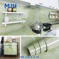 ราคา You2wall Wallpaper ติดผนัง วอลเปเปอร์ติดผนัง มีกาวในตัว สติ๊กเกอร์ตกแต่ง - ลายหินอ่อน DIY PVC wall sticker M 14,1 ม้วน 3 เมตร (12584469)