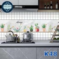 ราคา You2wall Wallpaper ติดผนัง วอลเปเปอร์ติดผนังมีกาวในตัว สติ๊กเกอร์ตกแต่งห้องครัว DIY PVC wall sticker K 48,1 ม้วน 3 เมตร (12585269)