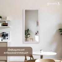 ราคา Giavani Beauty Frame กระจกแขวนผนัง ขนาด 41x85 cm. กระจกหนา3mm. กรอบไม้MDF GV9880 - พิ้งค์วูด (12647979)