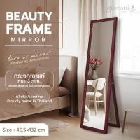 ราคา Giavani Beauty Frame กระจกเต็มตัว มีขาตั้ง 40.5x132 cm กรอบไม้MDF กระจกยาว ไม่หลอกตา GV9890 - มะฮอกกานี (12648010)