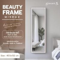 ราคา Giavani Beauty Frame กระจกแขวนผนัง 40.5x132 cm กรอบไม้MDF กระจกยาว กระจกแท้ไม่หลอกตา GV9884 - พิ้งค์วูด (12647992)