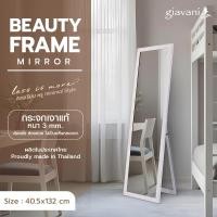 ราคา Giavani Beauty Frame กระจกเต็มตัว มีขาตั้ง 40.5x132 cm กรอบไม้MDF กระจกยาว ไม่หลอกตา GV9888 - พิ้งค์วูด (12648008)