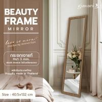 ราคา Giavani Beauty Frame กระจกเต็มตัว มีขาตั้ง 40.5x132 cm กรอบไม้MDF กระจกยาว ไม่หลอกตา GV9889 - เชสนัท (12648009)