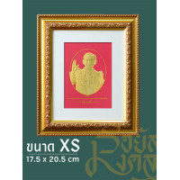 ราคา รอยัลมงคล ภาพมงคลพร้อมกรอบ ขนาด XS (ไม่มีกระจก) ร.9ทรงโบกพระหัตถ์ (12660046)