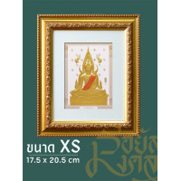 ราคา รอยัลมงคล ภาพพระพุทธพร้อมกรอบ ขนาด XS (ไม่มีกระจก) พระพุทธชินราช ขาว (12654849)