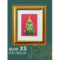 ราคา รอยัลมงคล ภาพพระพุทธพร้อมกรอบ ขนาด XS (ไม่มีกระจก) พระแก้วมรกต ร้อน (12654850)