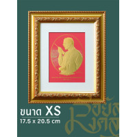 ราคา รอยัลมงคล ภาพมงคลพร้อมกรอบ ขนาด XS (ไม่มีกระจก) ร.9ทรงวิทยุสื่อสาร (12660043)