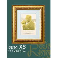 ราคา รอยัลมงคล ภาพมงคลพร้อมกรอบ ขนาด XS (ไม่มีกระจก) ร.9 ทรงกล้อง ขาวมุก (12660048)