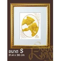 ราคา รอยัลมงคล ภาพมงคลพร้อมกรอบ ขนาด S (ไม่มีกระจก) ร.9 คุณยาย ขาวมุก (12661420)