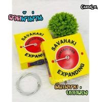 ราคา CDL ลวดสอดผ้าม่าน ลวดสปริง เส้นลวด พร้อมตัวเกี่ยว ลวด, 2 เมตร (12655782)